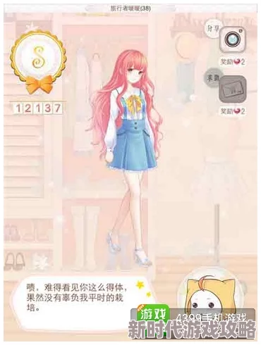 网友热评:暖暖环游世界巴西站超省钱搭配攻略大揭秘 网友热评:暖暖环游世界巴西站超省钱搭配攻略大揭秘