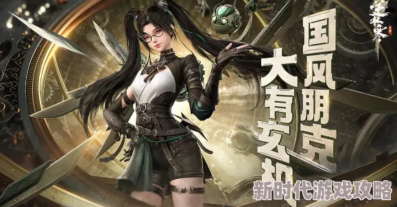 逆水寒手游凤凰坐骑获取攻略详解，网友热议高效入手方法大揭秘！