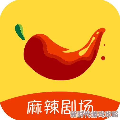 日日麻批免费视频40分钟新鲜出炉的美食教程分享