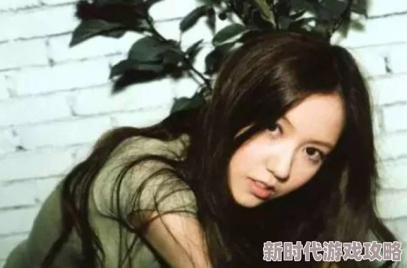 乳荡的小痍子指的是一种轻浮、放荡不羁的年轻女性形象