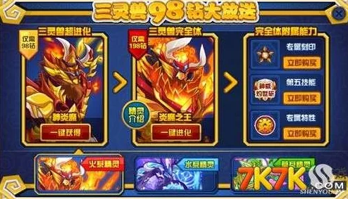 赛尔号冰冻枪获取攻略：全面解析如何获得及网友实用评价分享