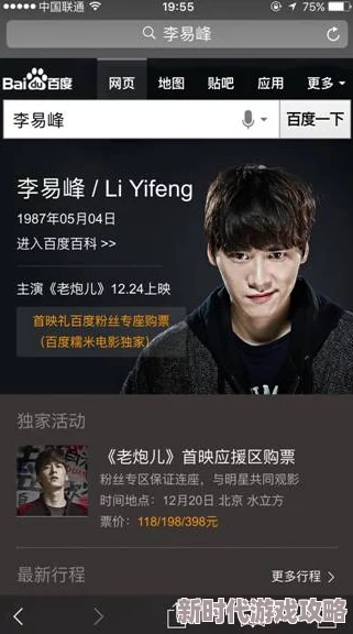 午夜不卡av免费最近上线了全新互动功能用户体验大大提升