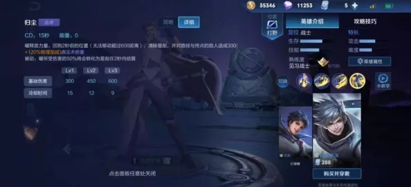 王者荣耀S17赛季曜出装全攻略：新赛季战士顶级装备推荐，网友热议必备指南！