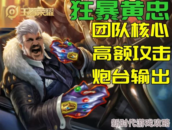 王者荣耀S17狂铁出装全攻略：新赛季战士神装搭配，网友热评推荐装备选择！