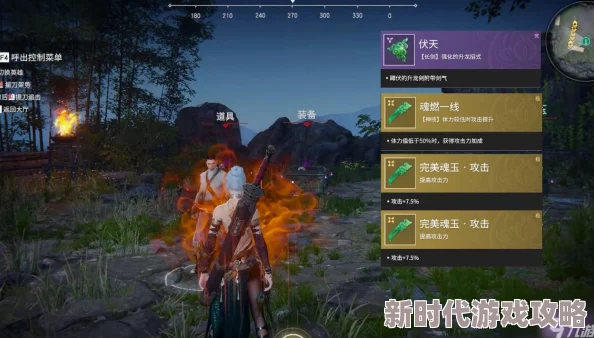 网友热议:巧妙应对永劫无间中无限剑气长剑的实战策略与技巧解析 网友热议:巧妙应对永劫无间中无限剑气长剑的实战策略与技巧解析