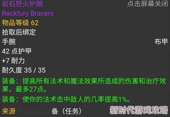 无序之路新手前期必备道具选择推荐攻略:权威指南助你快速成长,网友热评精选版 无序之路新手前期必备道具选择推荐攻略:权威指南助你快速成长,网友热评精选版