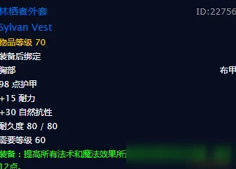 无序之路新手前期必备道具选择推荐攻略:权威指南助你快速成长,网友热评精选版 无序之路新手前期必备道具选择推荐攻略:权威指南助你快速成长,网友热评精选版