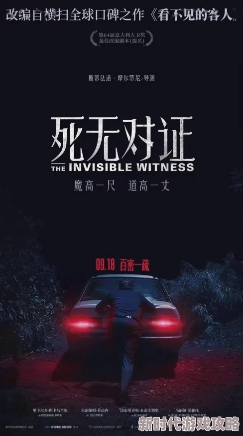 国产精品久久免费观看死无罪证 国产精品久久免费观看死无罪证