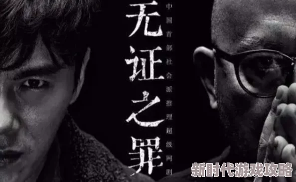 国产精品久久免费观看死无罪证 国产精品久久免费观看死无罪证