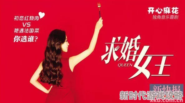 天美麻花果冻,麻花传MD0174苏蜜清歌这款果冻以其独特的口感和天然甜味受到追捧