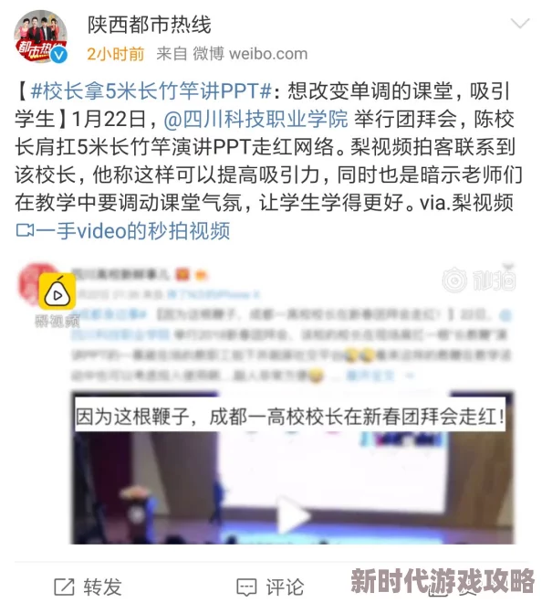 男人狂躁30分钟女人下面视频最近爆红网络引发热议 男人狂躁30分钟女人下面视频最近爆红网络引发热议