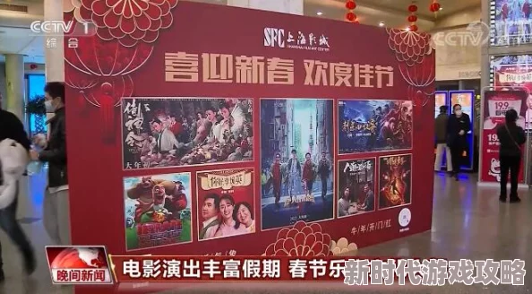 国产免费频道在线观看AV春节期间推出特别节目 国产免费频道在线观看AV春节期间推出特别节目