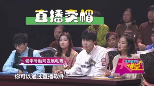 国产免费频道在线观看AV春节期间推出特别节目 国产免费频道在线观看AV春节期间推出特别节目