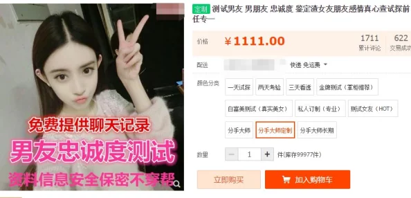 台湾k8性生生活新鲜事信息近期推出情趣用品线上体验课程 台湾k8性生生活新鲜事信息近期推出情趣用品线上体验课程