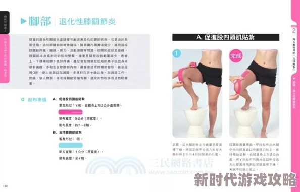 台湾k8性生生活新鲜事信息近期推出情趣用品线上体验课程 台湾k8性生生活新鲜事信息近期推出情趣用品线上体验课程