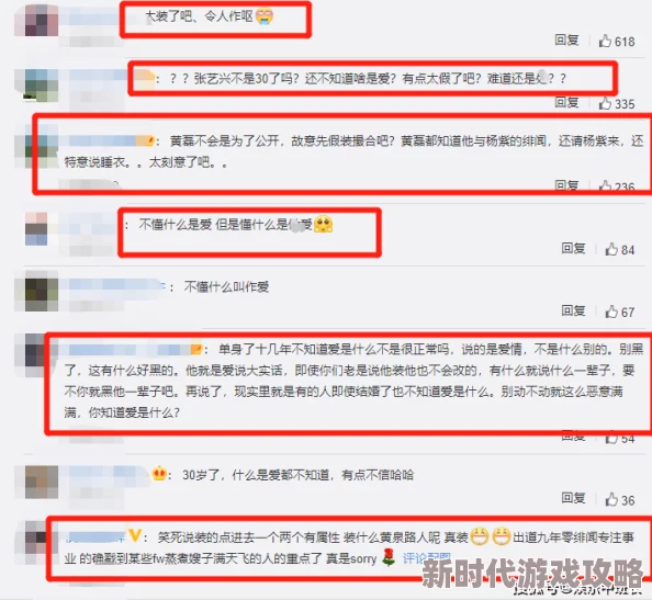 网友热议:丧尸女友2手游全结局揭秘及各结局达成方法详解 网友热议:丧尸女友2手游全结局揭秘及各结局达成方法详解