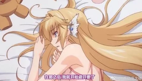 白蔷薇学园 全员侵犯这部作品真是让人大开眼界，太刺激了