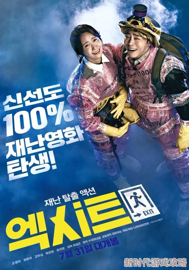 日韩亚洲国产中文字幕欧美涵盖多种语言和地区的影视作品