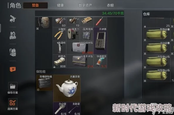 暗区突围钥匙链获取全攻略：解锁游戏宝藏，网友亲测有效方法分享！