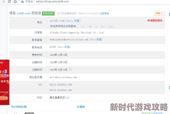 by1577鱿鱼官网换哪了可能是指网站域名或服务器迁移导致的访问问题 by1577鱿鱼官网换哪了可能是指网站域名或服务器迁移导致的访问问题