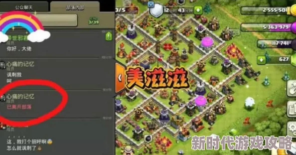 部落吃鸡全彩蛋揭秘及解锁攻略,网友热议的隐藏福利大放送! 部落吃鸡全彩蛋揭秘及解锁攻略,网友热议的隐藏福利大放送!