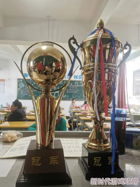 爽好舒服快给老师小明在学校运动会上勇夺冠军奖杯