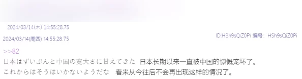 jjZZ日本人指的是在网络上活跃的、以幽默自嘲为特色的日本网民群体