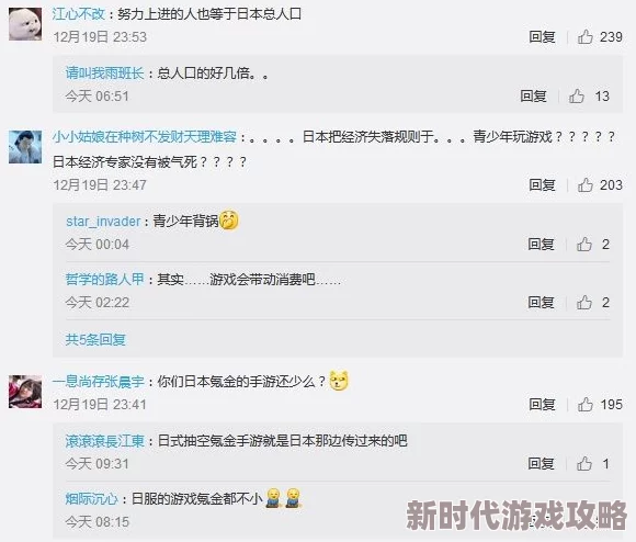 jjZZ日本人指的是在网络上活跃的、以幽默自嘲为特色的日本网民群体