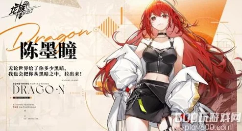 2024龙族卡塞尔之门最新兑换码大放送！网友热议：解锁惊喜，速来领取！