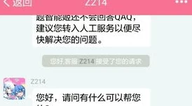 免费b站2024年指的是B站将在2024年推出免费观看所有视频的活动