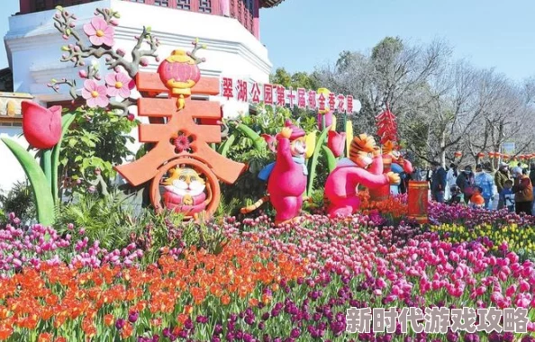 四美寻春花朝节赏花踏青游园会 四美寻春花朝节赏花踏青游园会
