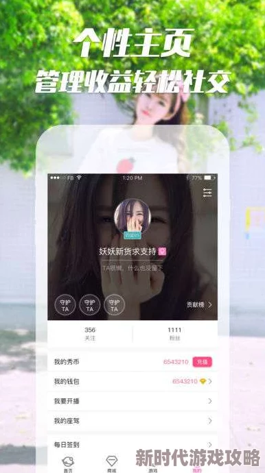性多多视频最近推出互动直播功能,让观众与主播实时互动更有趣 性多多视频最近推出互动直播功能,让观众与主播实时互动更有趣