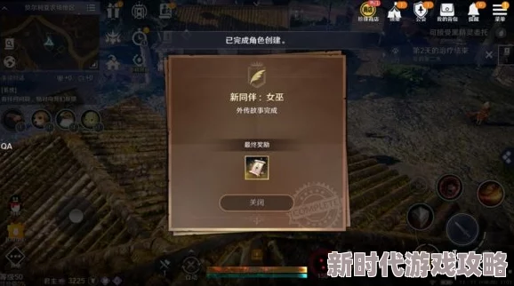 黑神话悟空妙诀解锁攻略:网友热议的妙诀开启方法与技巧详解 黑神话悟空妙诀解锁攻略:网友热议的妙诀开启方法与技巧详解