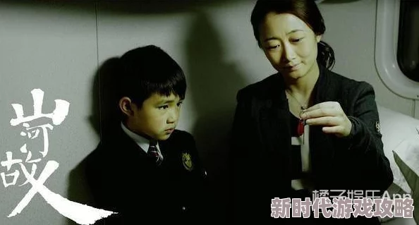 国产片黄色近期上映的《山河故人》引发观众热议,成为年度票房黑马 国产片黄色近期上映的《山河故人》引发观众热议,成为年度票房黑马