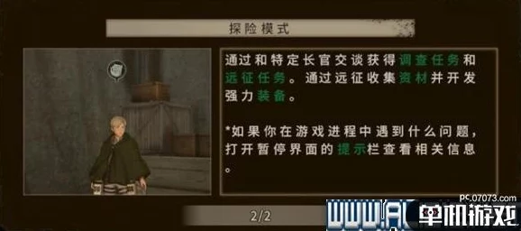 伊洛纳游戏中如何解雇队友?详细方法及网友实用评价指南 伊洛纳游戏中如何解雇队友?详细方法及网友实用评价指南