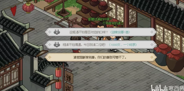 大侠立志传爬塔全攻略：网友热议如何高效快速登顶塔楼秘籍