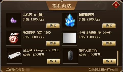 网友热议：万龙觉醒星火龙吟何处寻？高效获取方法及评价指南