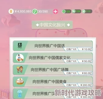 网友热议：比特人生游戏中文设置教程及精彩分享，玩转你的数字人生！