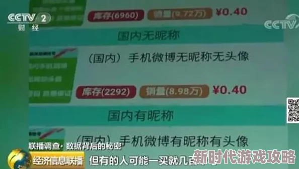 真千金靠写灵异文暴富她的最新作品引发热议,粉丝数量激增,成为网络红人 真千金靠写灵异文暴富她的最新作品引发热议,粉丝数量激增,成为网络红人