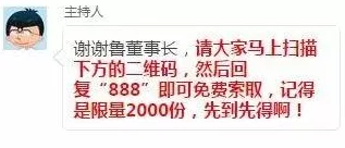 真千金靠写灵异文暴富她的最新作品引发热议,粉丝数量激增,成为网络红人 真千金靠写灵异文暴富她的最新作品引发热议,粉丝数量激增,成为网络红人