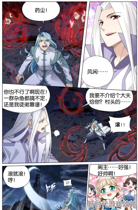 斗罗玉转漫画免费阅读在线阅读我家的帅女婿是德古拉这部剧的剧情紧凑,演员演技在线,值得一看 斗罗玉转漫画免费阅读在线阅读我家的帅女婿是德古拉这部剧的剧情紧凑,演员演技在线,值得一看