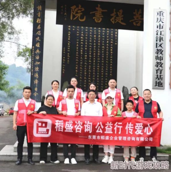 人人曹让我们携手共进,共创美好未来,传递爱与希望 人人曹让我们携手共进,共创美好未来,传递爱与希望