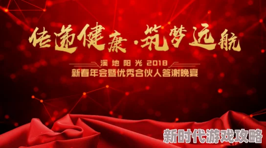 人人曹让我们携手共进,共创美好未来,传递爱与希望 人人曹让我们携手共进,共创美好未来,传递爱与希望