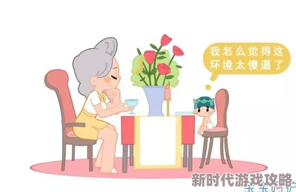 教室讲台上张开h上班族妈妈第七季追求梦想与家庭平衡,共同成长的美好旅程 教室讲台上张开h上班族妈妈第七季追求梦想与家庭平衡,共同成长的美好旅程