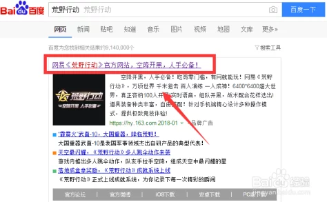 三角洲行动战绩查询全攻略:网友热议的高效查看方法与评价 三角洲行动战绩查询全攻略:网友热议的高效查看方法与评价