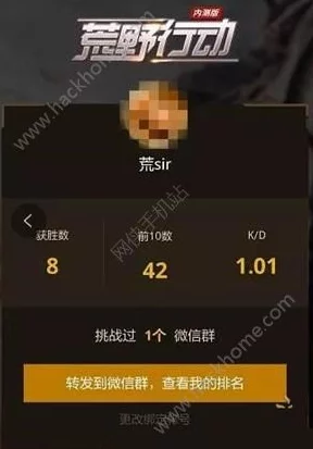 三角洲行动战绩查询全攻略:网友热议的高效查看方法与评价 三角洲行动战绩查询全攻略:网友热议的高效查看方法与评价