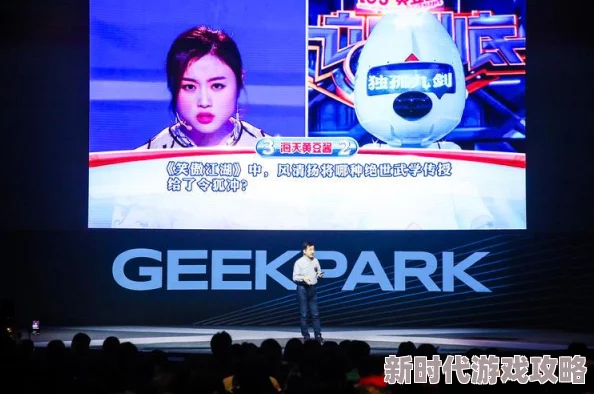 操操碰最新推出的智能音箱支持多种语言识别功能,提升用户体验 操操碰最新推出的智能音箱支持多种语言识别功能,提升用户体验