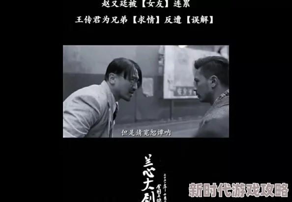 笫九影院婚姻三人行一部探讨复杂情感关系的精彩剧作 笫九影院婚姻三人行一部探讨复杂情感关系的精彩剧作