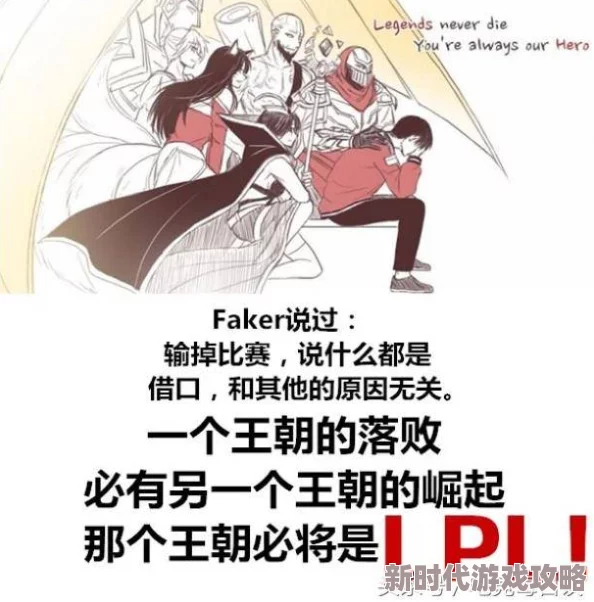 命运圣契疾幻魅影角色评价及获取方式:网友热议其实力与获取难度 命运圣契疾幻魅影角色评价及获取方式:网友热议其实力与获取难度