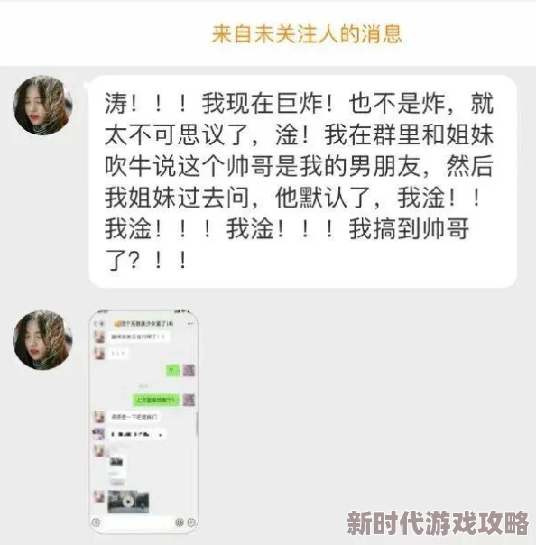 被闺蜜男朋友了之后她意外收获了一份新工作机会并结识了志同道合的朋友 被闺蜜男朋友了之后她意外收获了一份新工作机会并结识了志同道合的朋友